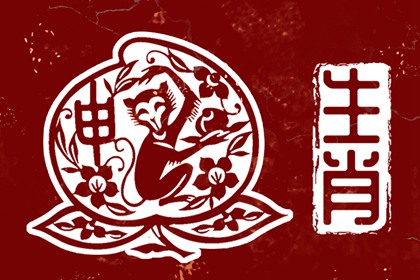 万年历阳历查询表,万年历 黄道吉日,黄道吉日万年历