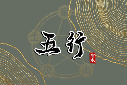 万年历吉凶|今日万年历|八字万年历