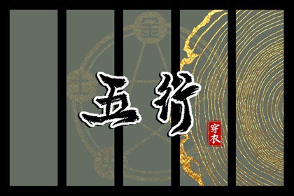 日历黄道吉日2026年_老黄历黄道吉日查询_2026老黄历黄道吉日查询